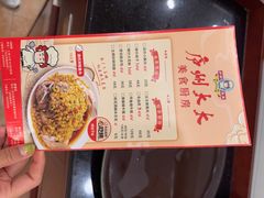 -庐州太太(CBD店)