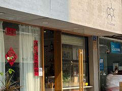 -流酥可心·牛乳蛋糕商店(禾祥西路店)