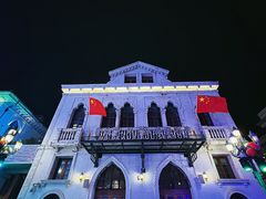 -华谊兄弟（长沙）电影小镇