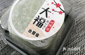 Matcha Red Bean Mochi