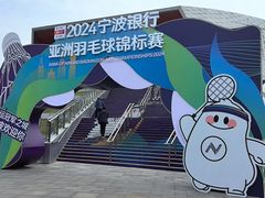 -宁波奥体中心综合馆