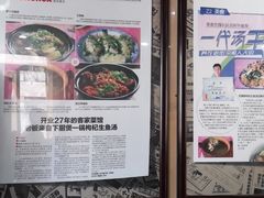 -万兴菜馆(龙华店)