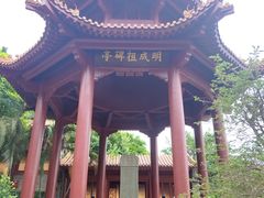 -南沙天后宫景区