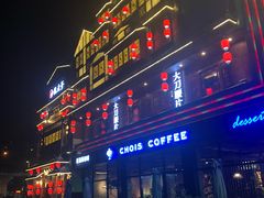 -东晓胜汇里(南洲北路店)