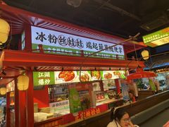 -怪噜范·贵阳小吃大排档(世纪金源店)