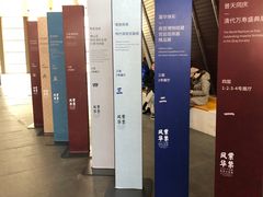 -太原市博物馆