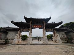 -建水文庙