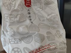 -上海哈尔滨食品厂(合生汇店)