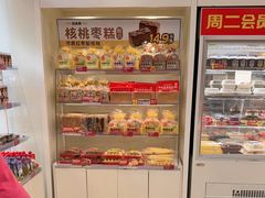 -味多美蛋糕(航天桥店)