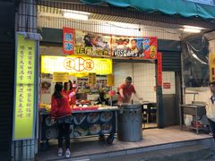 -建谊现卤卤味(金门金城店)