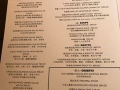 菜单-Casa Nova