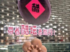 -镇江中国醋文化博物馆