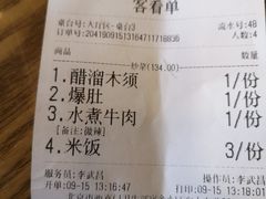 -老回回饺子馆(海洋馆店)