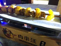 -肉串汪(望京店)