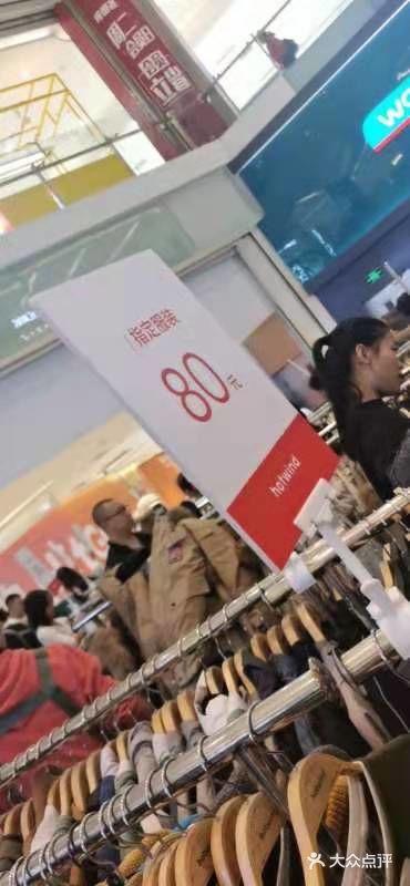 热风特卖绝了！