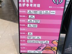 -喜茶(深圳福田星河COCO Park店)