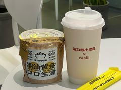-茶力的小怪兽(中康店)