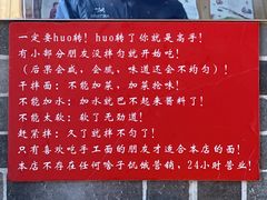 -手擀菠菜面(西康路店)