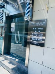 -THE LOG SALON 记录