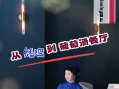 -Oyster Talks 四度蚝法餐厅