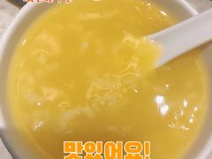 -海底捞火锅(长沙华创国际广场店)