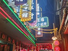 -磁器口古镇