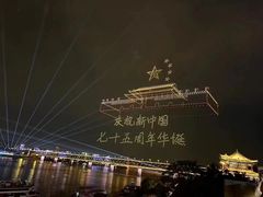 -武昌江滩