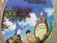 -学习谷日语培训日本留学·多语种外语教学(西单宣武分部)