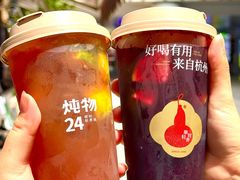 -炖物24章·顺时轻养茶(杭州大厦店)
