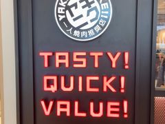 -焼肉ライク·烧肉LIKE(万菱汇店)