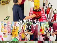 -第壹宝贝儿童教育中心(朝阳校区)