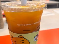 -库迪咖啡(乐淘里地下商业街店)