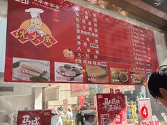 -沈大成(南京东路店)
