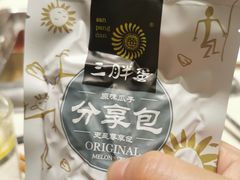 -海底捞火锅(杭州庆春路夜宵主题店)