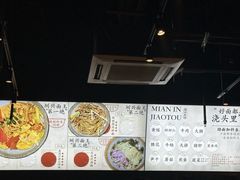 -圳兴面王·拌川·特色炒面(南山保利剧院店)
