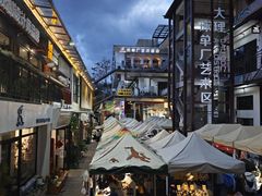 -大理床单厂艺术区