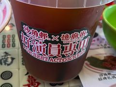 -憶廟街 X 沙角邨(太古城店)