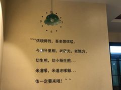 -小杨生煎(萧山机场店)