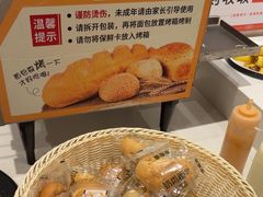 -豪享来(我格广场店)