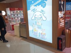 -超港·蛋糕面包(国购店)