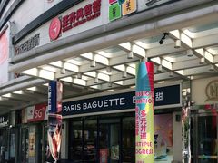门面-巴黎贝甜(豪浦店)
