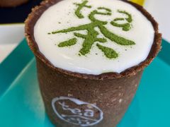 -茶是一枝花泡茶店