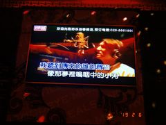 -好乐迪量贩KTV(春熙路香槟广场店)