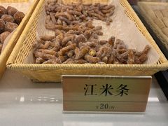-四季小馆·地道北京小吃(广百店)