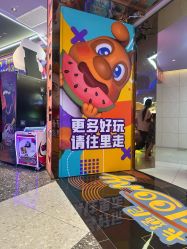-卡通尼乐园(景枫中心店)