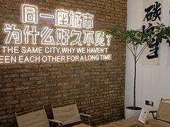 -想见你(咖啡·茶饮·甜品·江汉路店)