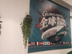 -物美超市(下沙云水店)