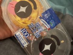 -盒马鲜生(杭州运河上街店)