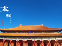 -故宫博物院(故宫)