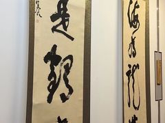 -子曰书院·古筝围棋书法国画小主持(夏都店)
